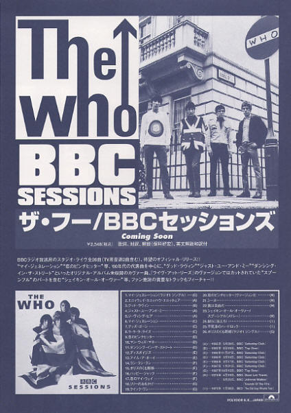 The Who - The Who Catalogue - 2000 Japan Press Kit