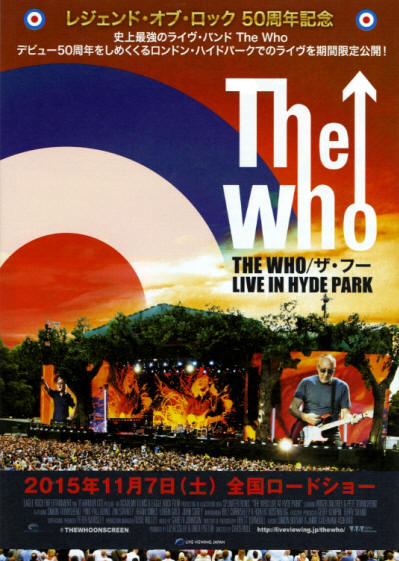 The Who - Live In Hyde Park - 2015 Japan (Front)
