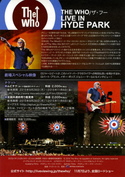 The Who - Live In Hyde Park - 2015 Japan (Back)