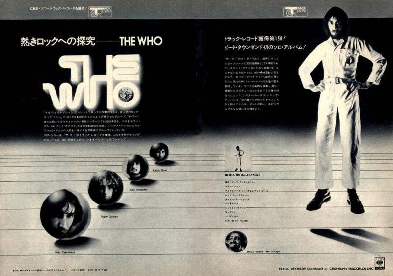 The Who / Pete Townshend - Who Came First - 1972 Japan