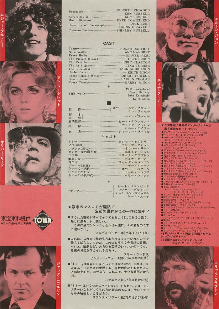 The Who - Tommy - 1975 Japan Press Kit