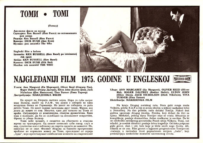 Tommy - 1975 Yugoslavia Press Kit