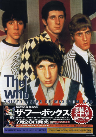 The Who - 30 Years Of Maximum R&B - 1994 Japan (Promo)
