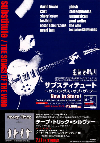 The Who - Substitute: The Songs of The Who - 2001 Japan