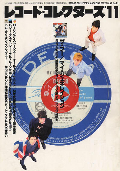 The Who - Japan - Record Collectors Magazine - 2002 