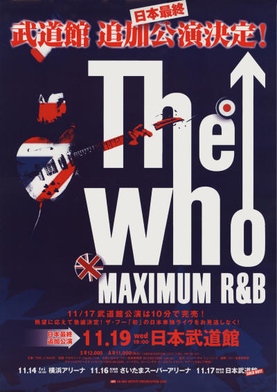 The Who - Maximum R&B - November 17 & 19, 2008 - Budokan, Tokyo Japan (Promo)