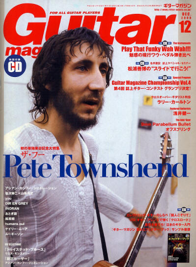 Pete Townshend - Japan - Guitar - December, 2008