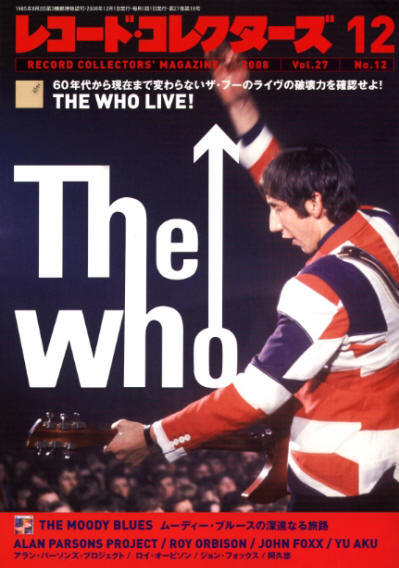 The Who - Japan - Record Collector's Magazine - December, 2008