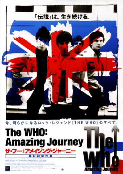 The Who - Amazing Journey - 2008 Japan
