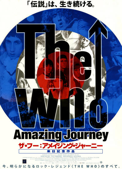 The Who - Amazing Journey - 2008 Japan (Promo)