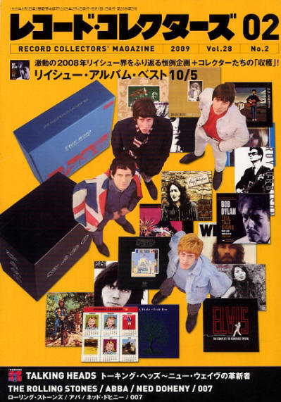 Record Collector's Magazine - Japan - February, 2009