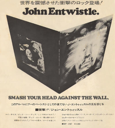 John Entwistle - Smash Your Head Against The Wall - 1971 Japan
