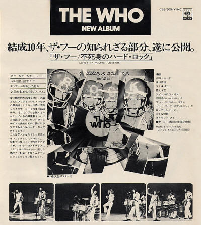 The Who - Odds & Sods - 1974 Japan