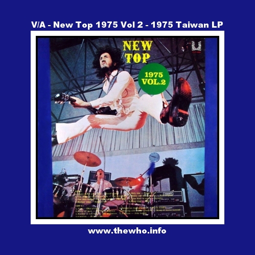 Various Artists - New Top 1975 Vol. 2 - 1975 Taiwan LP