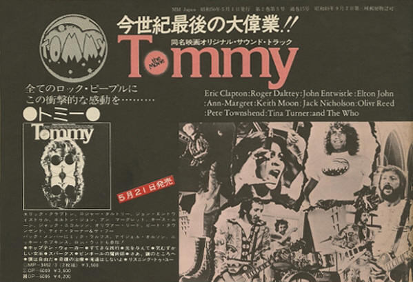 The Who - Tommy - 1975 Japan