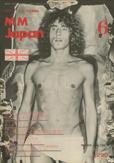 The Who -Japan - Melody Maker - June, 1975