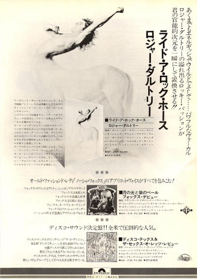 Roger Daltrey - Ride A Rock Horse - 1975 Japan
