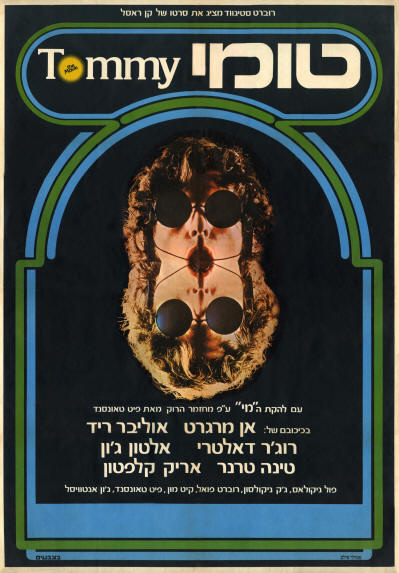 The Who - Tommy - 1975 Israel (Promo)