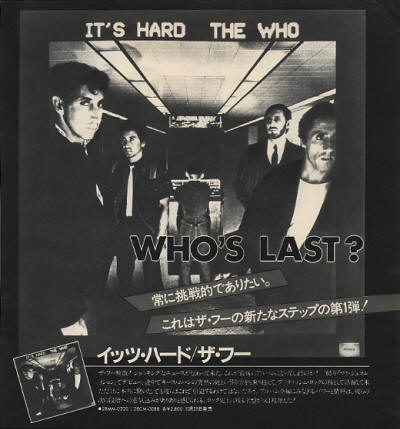 The Who - It's Hard - 1982 Japan