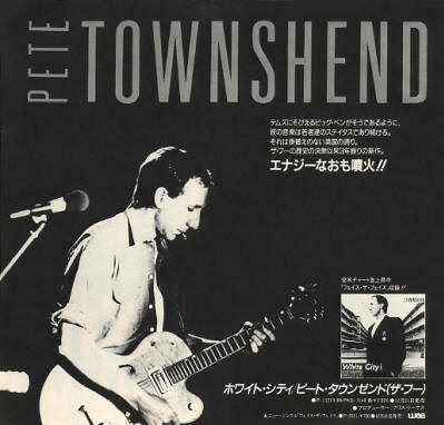 Pete Townshend - White City - 1985 Japan