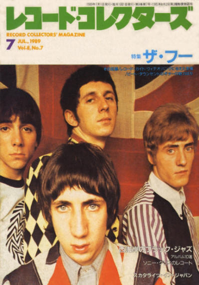The Who - Japan - Record Collectors' Magazine - July, 1989 