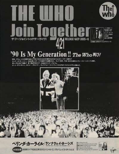 The Who - Join Together - 1990 Japan