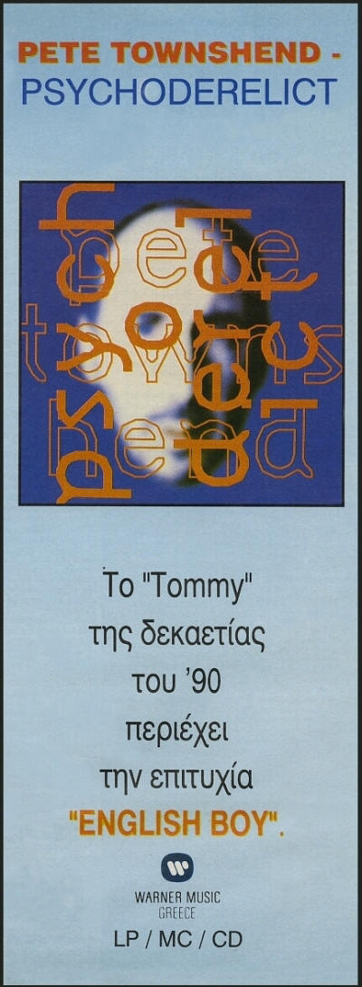 Pete Townshend - Psychoderelict - 1993 Greece