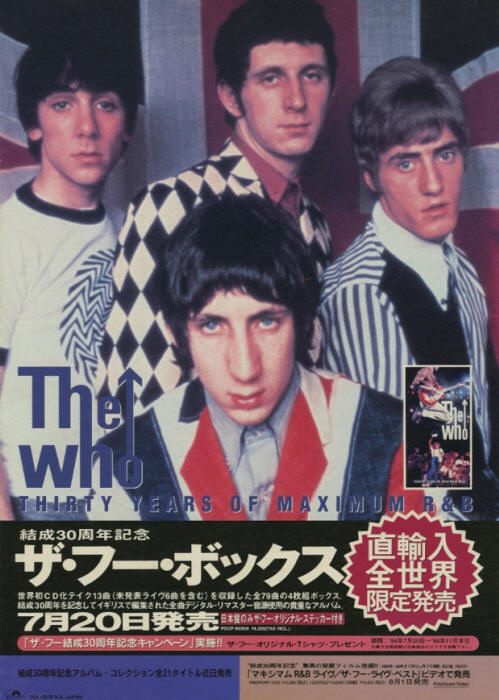 The Who - 30 Years Of Maximum R&B - 1994 Japan - Store Display