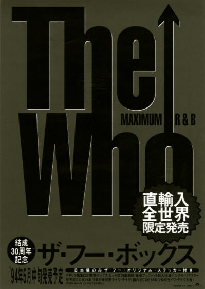 The Who - 30 Years Of Maximum R&B Live - 1994 Japan Press Kit