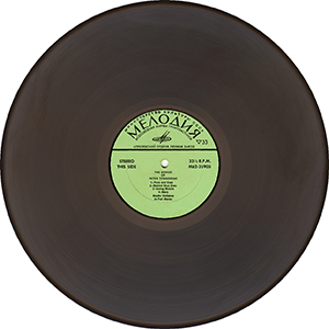 he Genius Of Pete Townshend - Russia Grey Vinyl LP Disc