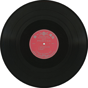 The Who's Greatest Songs - Taiwan LP - Black Vinyl 