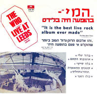 The Who - Live At Leeds - 1970 Israel LP (first pressing)